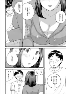 Page 24 of Tonari no Okusama wa Wakai Otoko ga Suki - preview thumbnail
