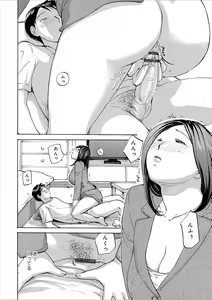 Page 34 of Tonari no Okusama wa Wakai Otoko ga Suki - preview thumbnail