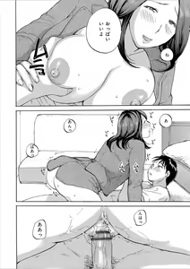 Page 36 of Tonari no Okusama wa Wakai Otoko ga Suki - preview thumbnail