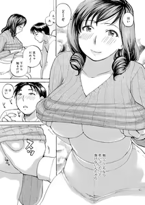 Page 7 of Tonari no Okusama wa Wakai Otoko ga Suki - preview thumbnail