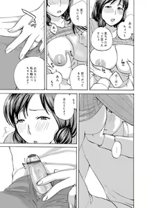 Page 9 of Tonari no Okusama wa Wakai Otoko ga Suki - preview thumbnail