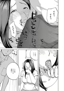 Page 91 of Tonari no Okusama wa Wakai Otoko ga Suki - preview thumbnail