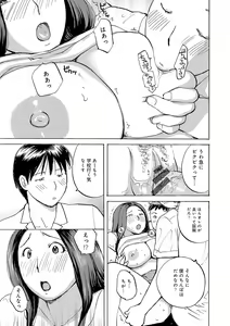 Page 97 of Tonari no Okusama wa Wakai Otoko ga Suki - preview thumbnail