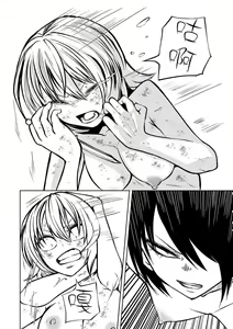 Page 118 of Kourin! Akuma Friends - Advent! Devil Friends  | 降臨！惡魔Friends - preview thumbnail