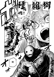 Page 171 of Kourin! Akuma Friends - Advent! Devil Friends  | 降臨！惡魔Friends - preview thumbnail