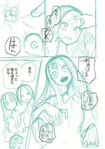 Page 257 of Kourin! Akuma Friends - Advent! Devil Friends  | 降臨！惡魔Friends - preview thumbnail