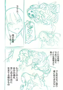 Page 268 of Kourin! Akuma Friends - Advent! Devil Friends  | 降臨！惡魔Friends - preview thumbnail
