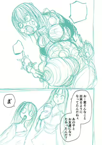 Page 287 of Kourin! Akuma Friends - Advent! Devil Friends  | 降臨！惡魔Friends - preview thumbnail