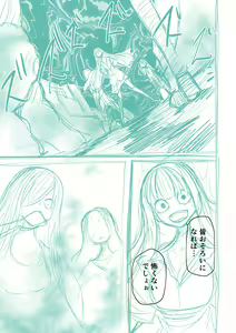 Page 289 of Kourin! Akuma Friends - Advent! Devil Friends  | 降臨！惡魔Friends - preview thumbnail