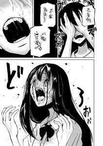 Page 55 of Kourin! Akuma Friends - Advent! Devil Friends  | 降臨！惡魔Friends - preview thumbnail