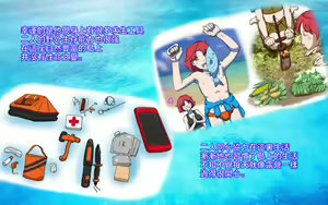 Page 11 of Mama ShoTime Rakuen Hen - preview thumbnail