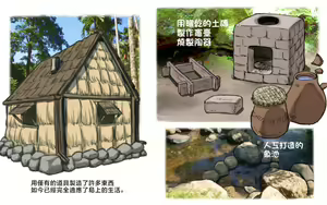 Page 12 of Mama ShoTime Rakuen Hen - preview thumbnail