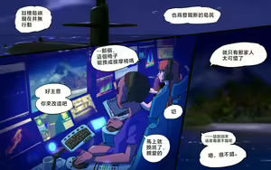 Page 54 of Mama ShoTime Rakuen Hen - preview thumbnail