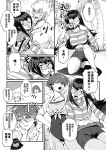 Page 5 of Samakani - preview thumbnail