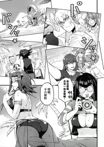 Page 7 of Samakani - preview thumbnail