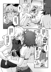 Page 8 of Samakani - preview thumbnail