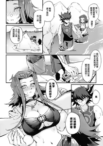 Page 10 of Samakani - preview thumbnail