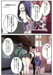 Page 134 of Subarashiki Shinsekai 2 - preview thumbnail