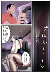 Page 142 of Subarashiki Shinsekai 2 - preview thumbnail