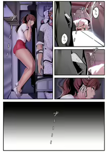 Page 152 of Subarashiki Shinsekai 2 - preview thumbnail