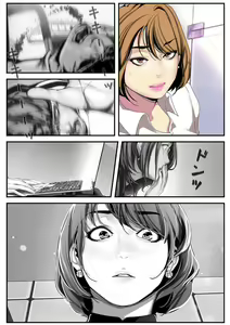 Page 165 of Subarashiki Shinsekai 2 - preview thumbnail