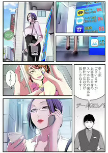 Page 174 of Subarashiki Shinsekai 2 - preview thumbnail