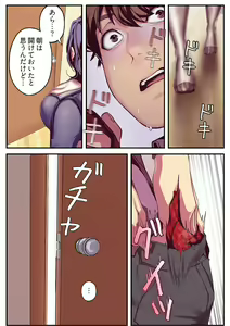 Page 23 of Subarashiki Shinsekai 2 - preview thumbnail