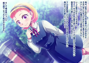Page 55 of Ryoushin Kounin Saimin Tanetsuke ~Zutto Suki datta Musume no Shojo Maku o Yaburi, Namahame Hatsu Koubi de Haramase~ - preview thumbnail