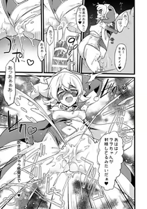 Page 16 of Douke No Kishi Lala Wisteria File: 09 - preview thumbnail