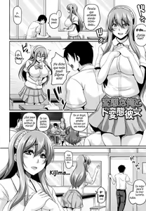 Page 26 of Namaiki Haramasex - preview thumbnail