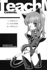 Page 3 of Please Teach Me 4 (decensored) - preview thumbnail
