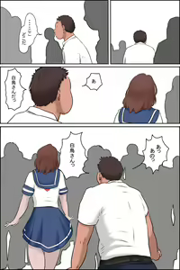Page 21 of Oba-chan ni Ai ni Inaka ni Ikou! - preview thumbnail