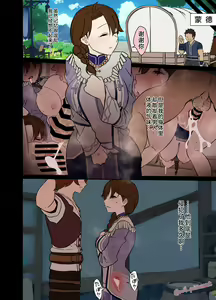 Page 7 of Uguisu-san no Windblume-sai Zenya | 莺儿的风花节前夜 - preview thumbnail