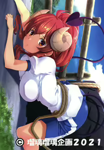 Page 22 of Machikado Mazoku no Gyakushuu - preview thumbnail