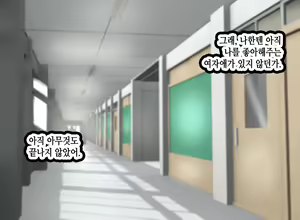 Page 166 of LoveCome Shujinkou ga Tomodachi ni Heroine Zenin Netorareru Ohanashi - preview thumbnail