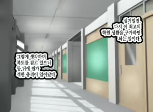 Page 167 of LoveCome Shujinkou ga Tomodachi ni Heroine Zenin Netorareru Ohanashi - preview thumbnail