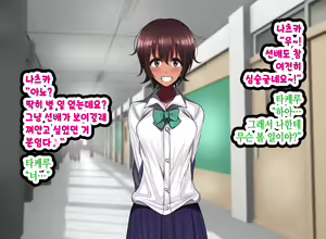 Page 173 of LoveCome Shujinkou ga Tomodachi ni Heroine Zenin Netorareru Ohanashi - preview thumbnail