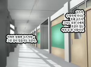 Page 175 of LoveCome Shujinkou ga Tomodachi ni Heroine Zenin Netorareru Ohanashi - preview thumbnail