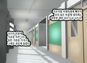 Page 176 of LoveCome Shujinkou ga Tomodachi ni Heroine Zenin Netorareru Ohanashi - preview thumbnail