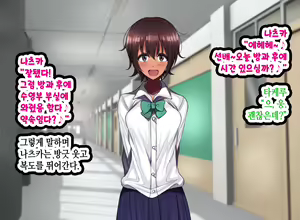 Page 183 of LoveCome Shujinkou ga Tomodachi ni Heroine Zenin Netorareru Ohanashi - preview thumbnail