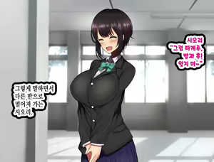 Page 23 of LoveCome Shujinkou ga Tomodachi ni Heroine Zenin Netorareru Ohanashi - preview thumbnail