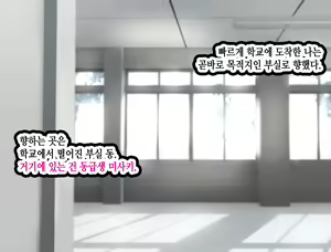 Page 262 of LoveCome Shujinkou ga Tomodachi ni Heroine Zenin Netorareru Ohanashi - preview thumbnail