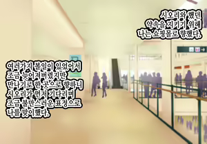 Page 34 of LoveCome Shujinkou ga Tomodachi ni Heroine Zenin Netorareru Ohanashi - preview thumbnail