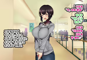Page 35 of LoveCome Shujinkou ga Tomodachi ni Heroine Zenin Netorareru Ohanashi - preview thumbnail