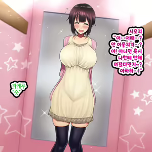 Page 44 of LoveCome Shujinkou ga Tomodachi ni Heroine Zenin Netorareru Ohanashi - preview thumbnail