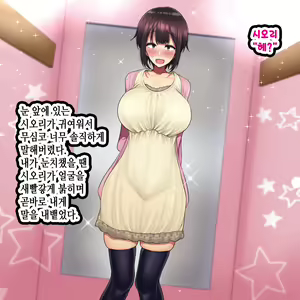 Page 45 of LoveCome Shujinkou ga Tomodachi ni Heroine Zenin Netorareru Ohanashi - preview thumbnail