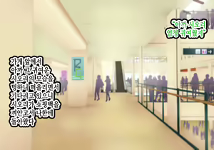 Page 48 of LoveCome Shujinkou ga Tomodachi ni Heroine Zenin Netorareru Ohanashi - preview thumbnail