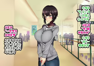 Page 50 of LoveCome Shujinkou ga Tomodachi ni Heroine Zenin Netorareru Ohanashi - preview thumbnail