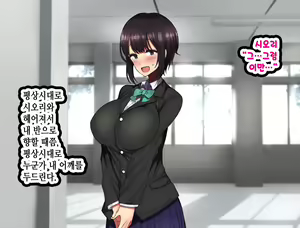 Page 65 of LoveCome Shujinkou ga Tomodachi ni Heroine Zenin Netorareru Ohanashi - preview thumbnail