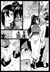 Page 2 of Date-chuu ni Yobidasareru Tsubaki-san - preview thumbnail